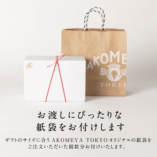 AKOMEYA TOKYO/ 生姜屋が本気でつくったクラフトジンジャーシロップ3種セット