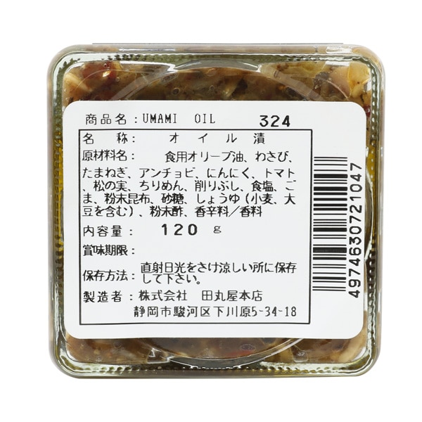 田丸屋本店 Crea Table 静岡産わさびとしらすの食べるオリーブオイル だし 調味料 Akomeya Tokyo