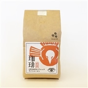 AKOMEYAブレンドコーヒー　ライトロースト　豆