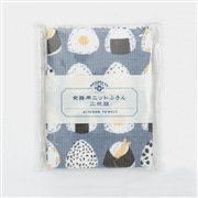 AKOMEYA オリジナル 食器用ニットふきん 2枚組セット ブルー