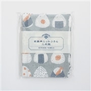 AKOMEYA オリジナル 食器用ニットふきん 2枚組セット グレー