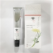 AKOMEYA　お米由来の成分が入った ハンドクリーム みかん実 30g