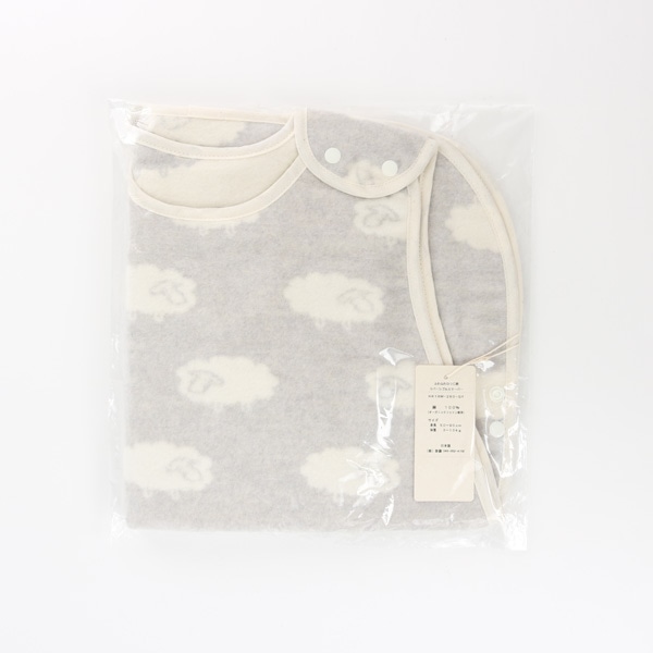 天衣無縫　ふわふわひつじ　リバーシブルスリーパー　グレー