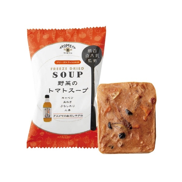 AKOMEYA　野菜のトマトスープ