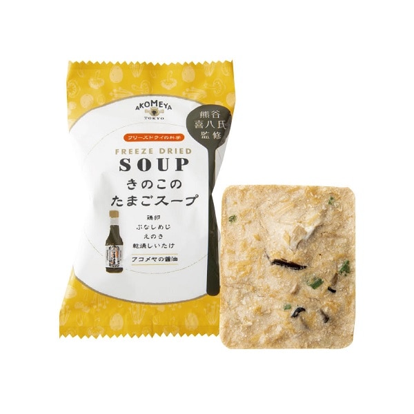 AKOMEYA　きのこのたまごスープ