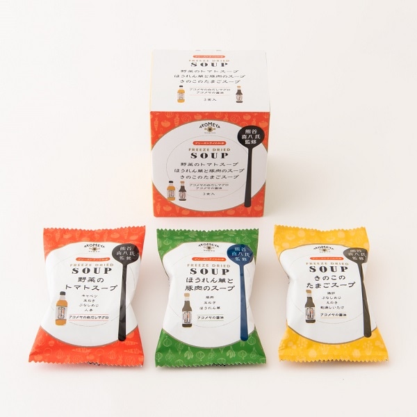 AKOMEYA　フリーズドライスープ　3種セット　BOX入り