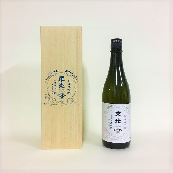 AKOMEYA　東光　純米大吟醸　山田錦（桐箱入）