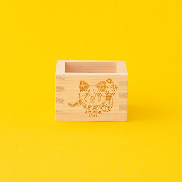 【2/15発売】AKOMEYA Cat's　一合枡　招