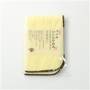 AKOMEYA　パイルレンジクロス　イエロー