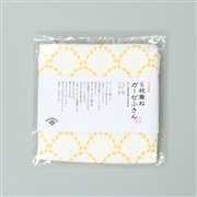 AKOMEYA 6枚重ねガーゼふきん　イエロー