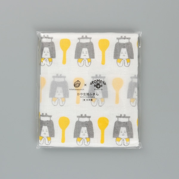 かや生地ふきん キタカゼパンチ×AKOMEYA TOKYO かまどちゃん イエロー