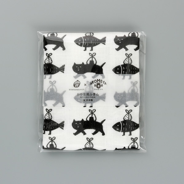 かや生地ふきん キタカゼパンチ×AKOMEYA TOKYO 魚と猫 ブラック