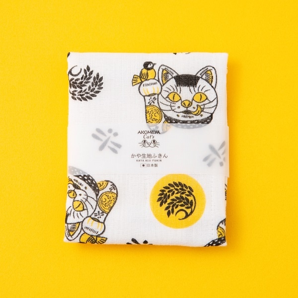 【2/15発売】AKOMEYA Cat's　かや生地ふきん　金　イエロー