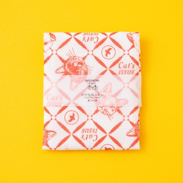 【2/15発売】Cat’s ISSUE　かや生地ふきん　猫　レッド