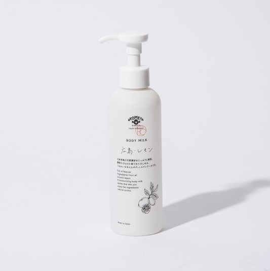 AKOMEYA　ボディミルク　広島・レモン