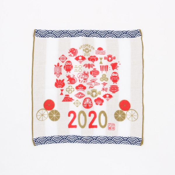 2020年　干支ねずみ　ミニタオル　ガーゼ