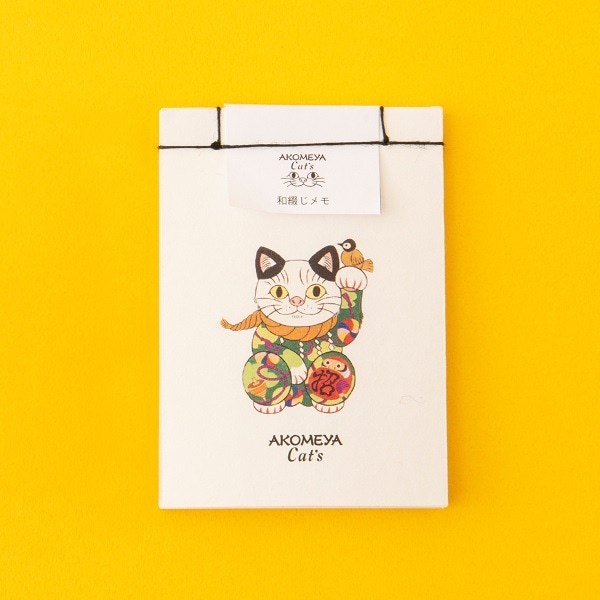 【2/15発売】AKOMEYA Cat's　和綴じメモ　招