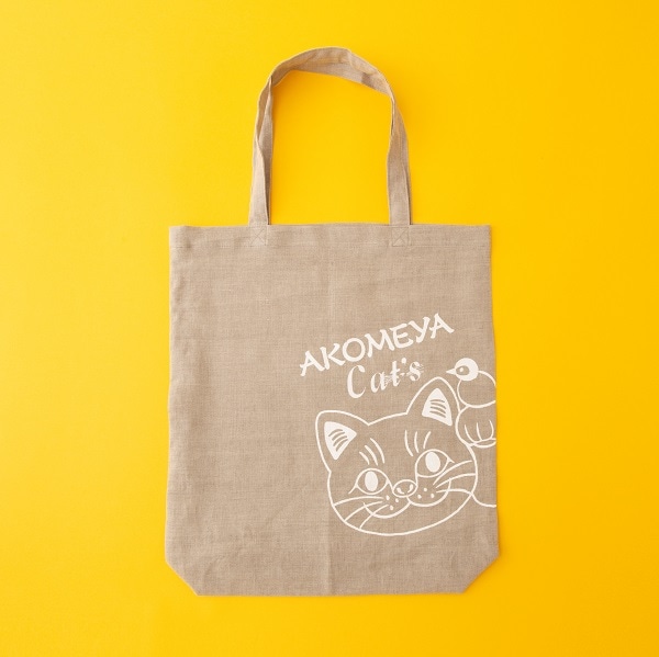 【2/15発売】AKOMEYA Cat's　リネン100%トートバッグ
