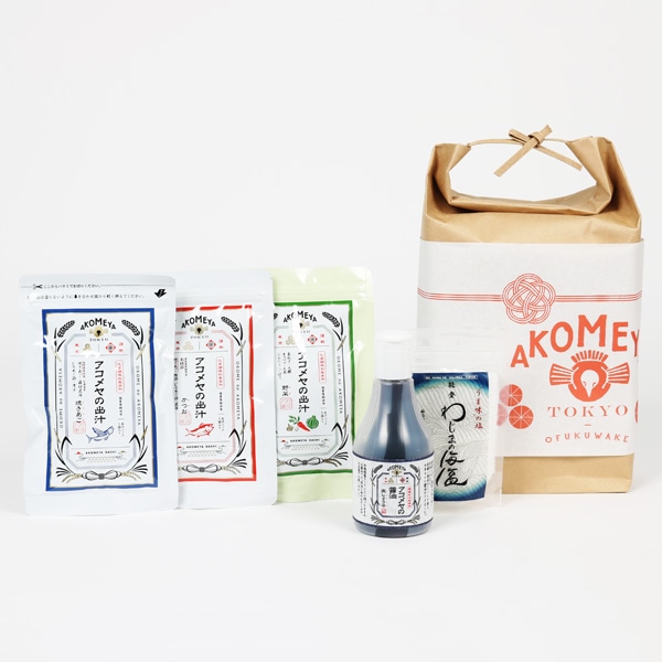AKOMEYAのおすすめ調味料セット（お米袋Mサイズ付）オンラインショップ限定-贈りものに