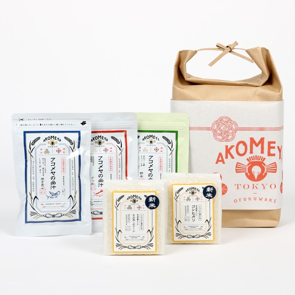 令和元年 AKOMEYAのお米2種と出汁3種セット（お米袋Mサイズ付）オンラインショップ限定-贈りものに