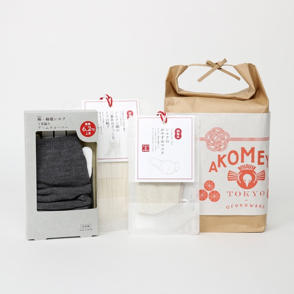AKOMEYAの冬のあったか潤いセット（お米袋Ｍサイズ付）オンラインショップ限定-贈りものに