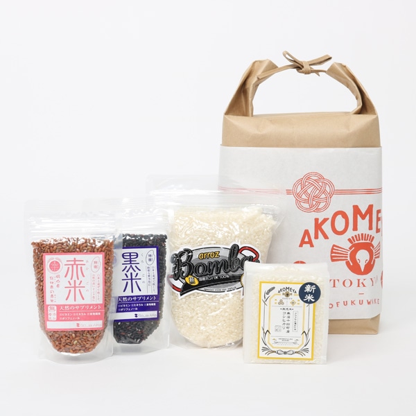 AKOMEYAのお米食べ比べセット オンラインショップ限定-贈りものに