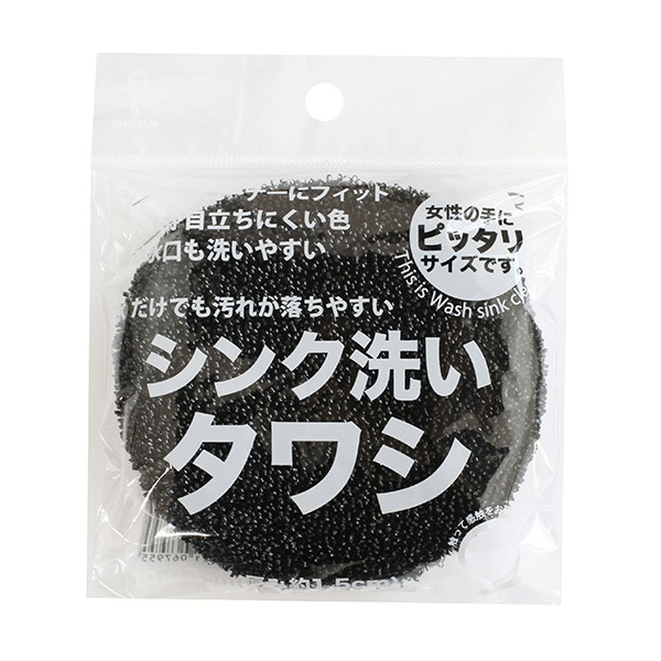 サンベルム　シンク洗いタワシ