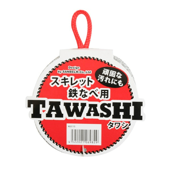 サンベルム　スキレット・鉄なべタワシ