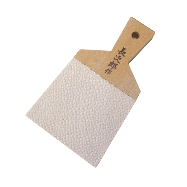 長次郎　鮫皮おろし　大