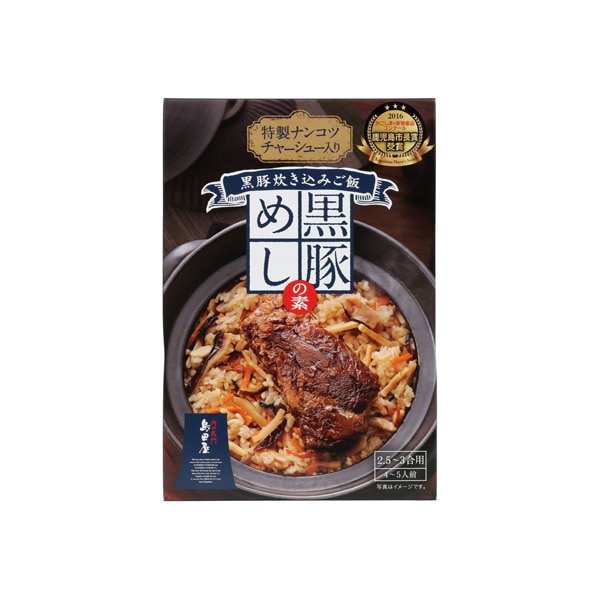 島田屋　黒豚めしの素