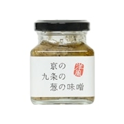 こと京都　京の九条の葱の味噌（洋風）