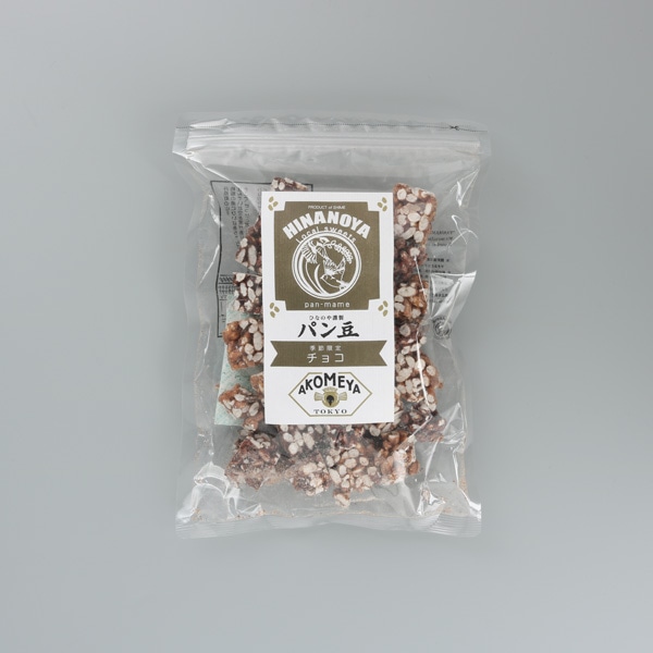 AKOMEYAパン豆　チョコ