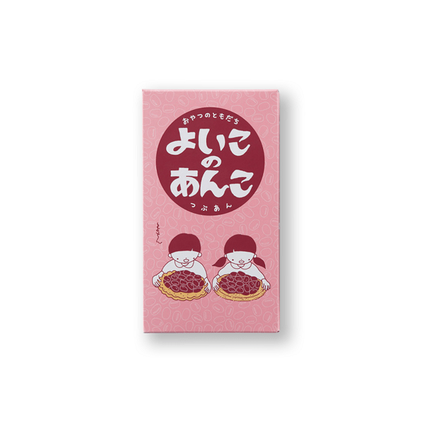 よいこのあんこ