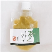 あらずりわさび