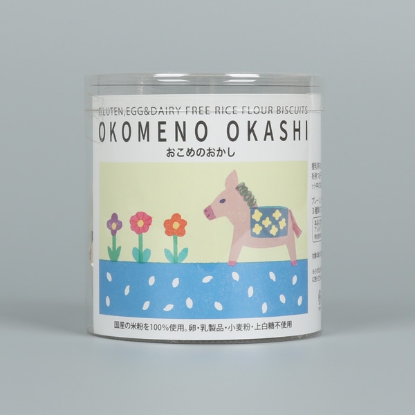 OKOMENOOKASHI　ポニー