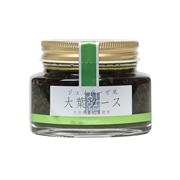 大葉ソース