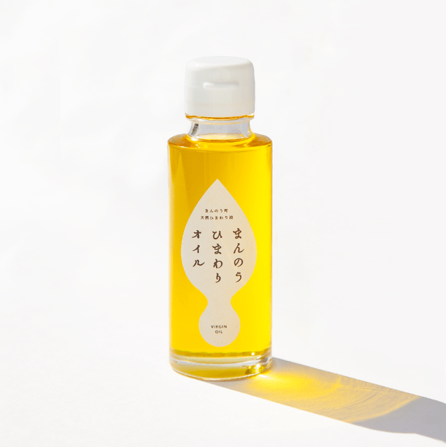 まんのうひまわりオイル