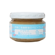 ofukuro トマトと鯛のリゾット