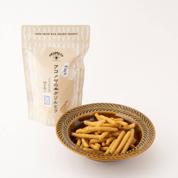 アコメヤの米かりんとう　焼きあご