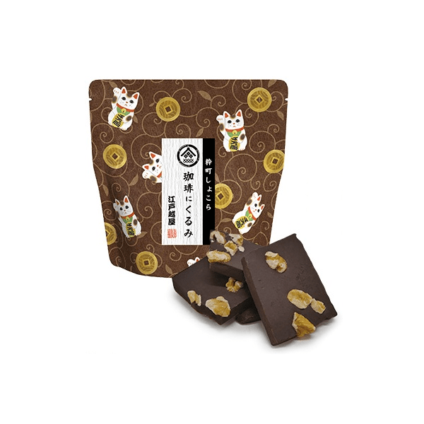 粋町しょこら　珈琲にくるみ