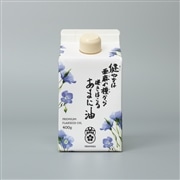 健やかは亜麻の種から咲きほこる　あまに油