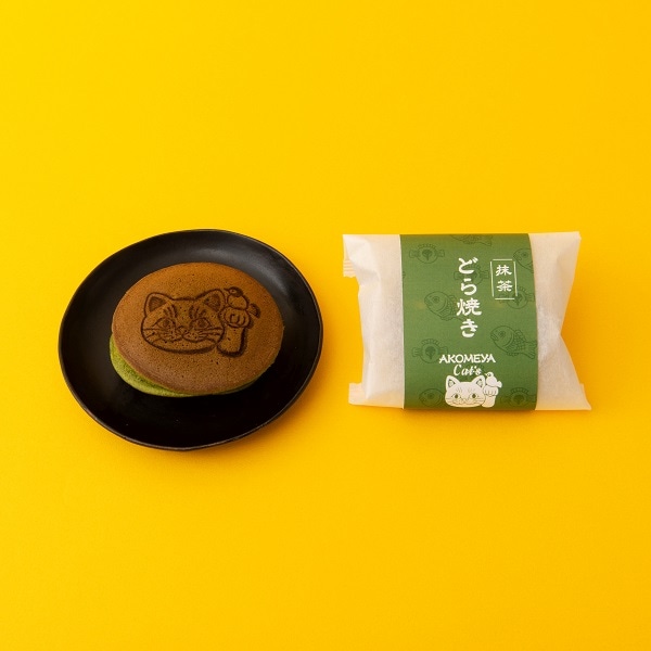 【2/15発売】AKOMEYA Cat's　どら焼き　抹茶