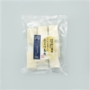 とりわけ美味しいおとりもち