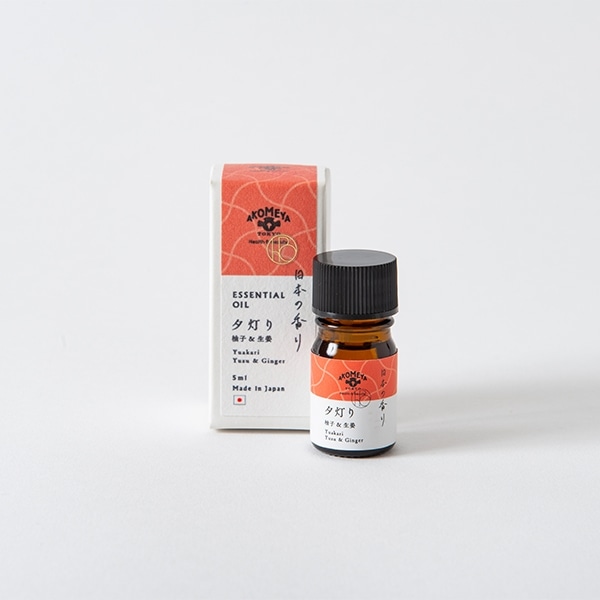 AKOMEYA エッセンシャルオイル　夕灯り-ゆうあかり　5ml