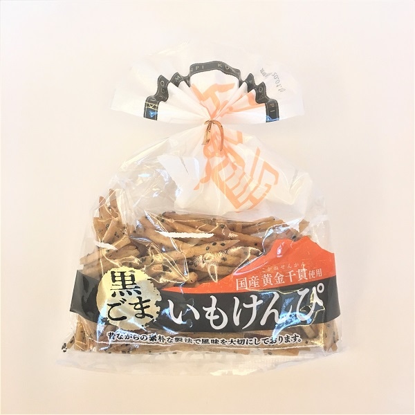 澁谷食品　黒ごまいもけんぴ