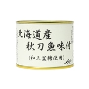 北海道産秋刀魚味付6号