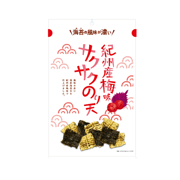 紀州産梅と赤しそ香るサクサクのり天