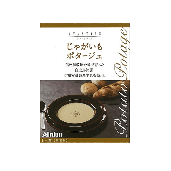 アーデン　じゃがいもポタージュ