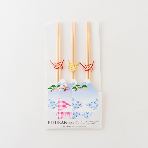 めでたや 富士山箸置き