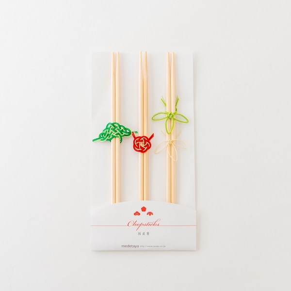 めでたや 祝箸 水引松竹梅